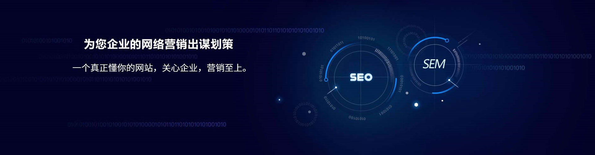 黄陂信息流推广