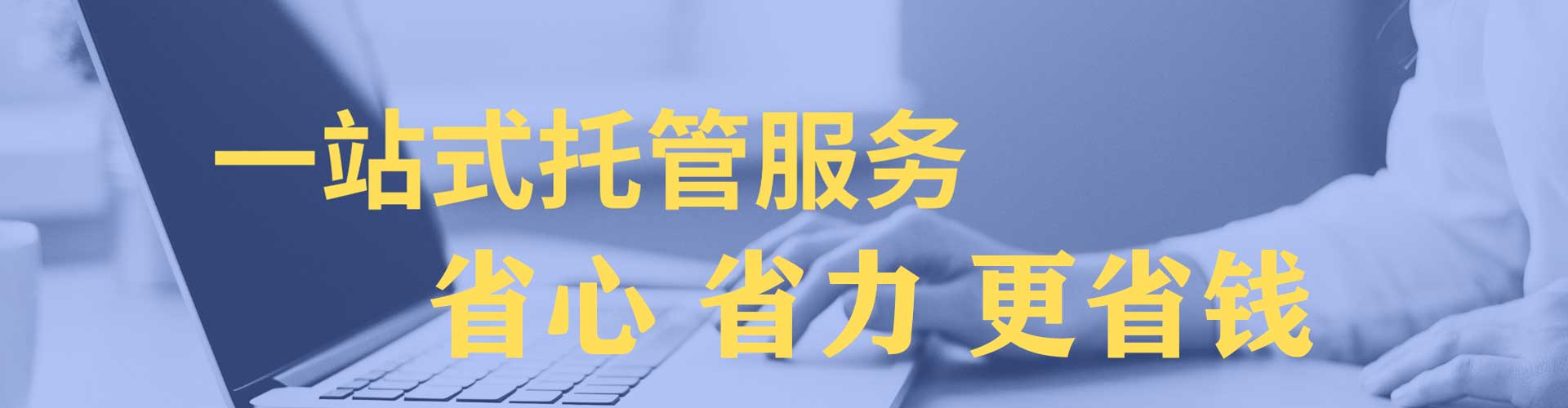 黄陂百度广告竞价