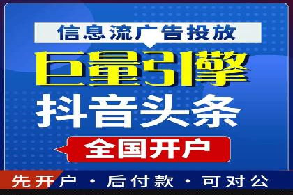 快手信息流如何精准定位目标用户