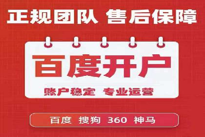 信息流广告代运营公司案例：打造高效营销解决方案